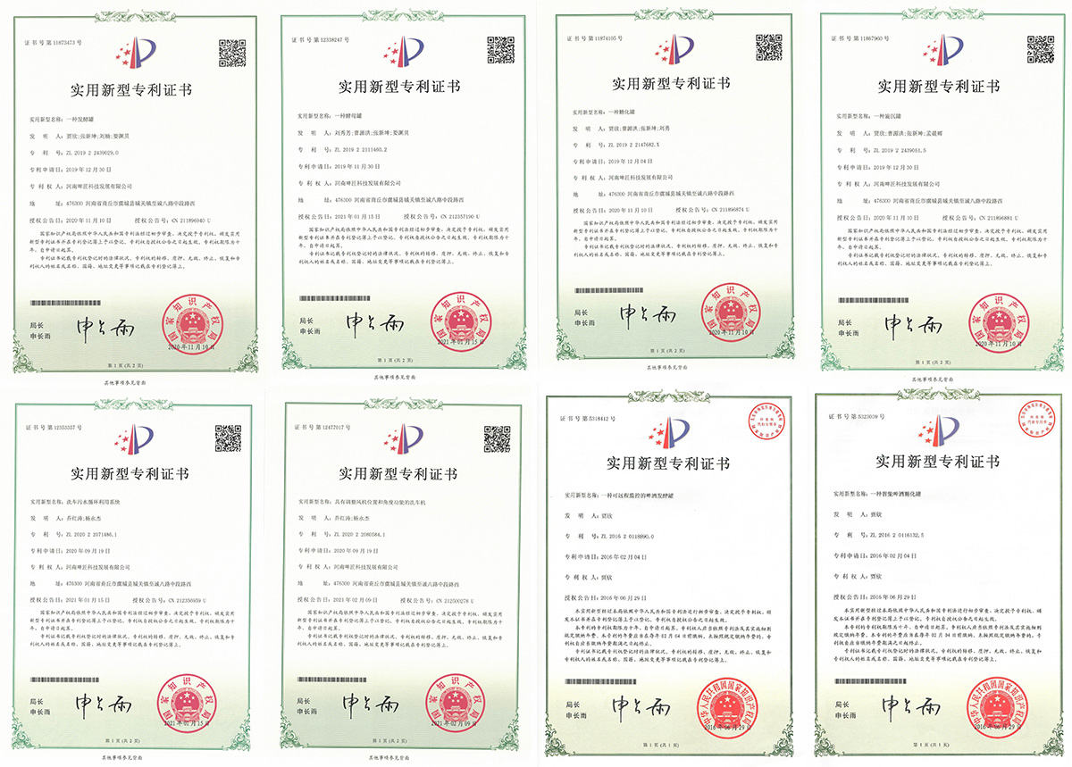 研发专利