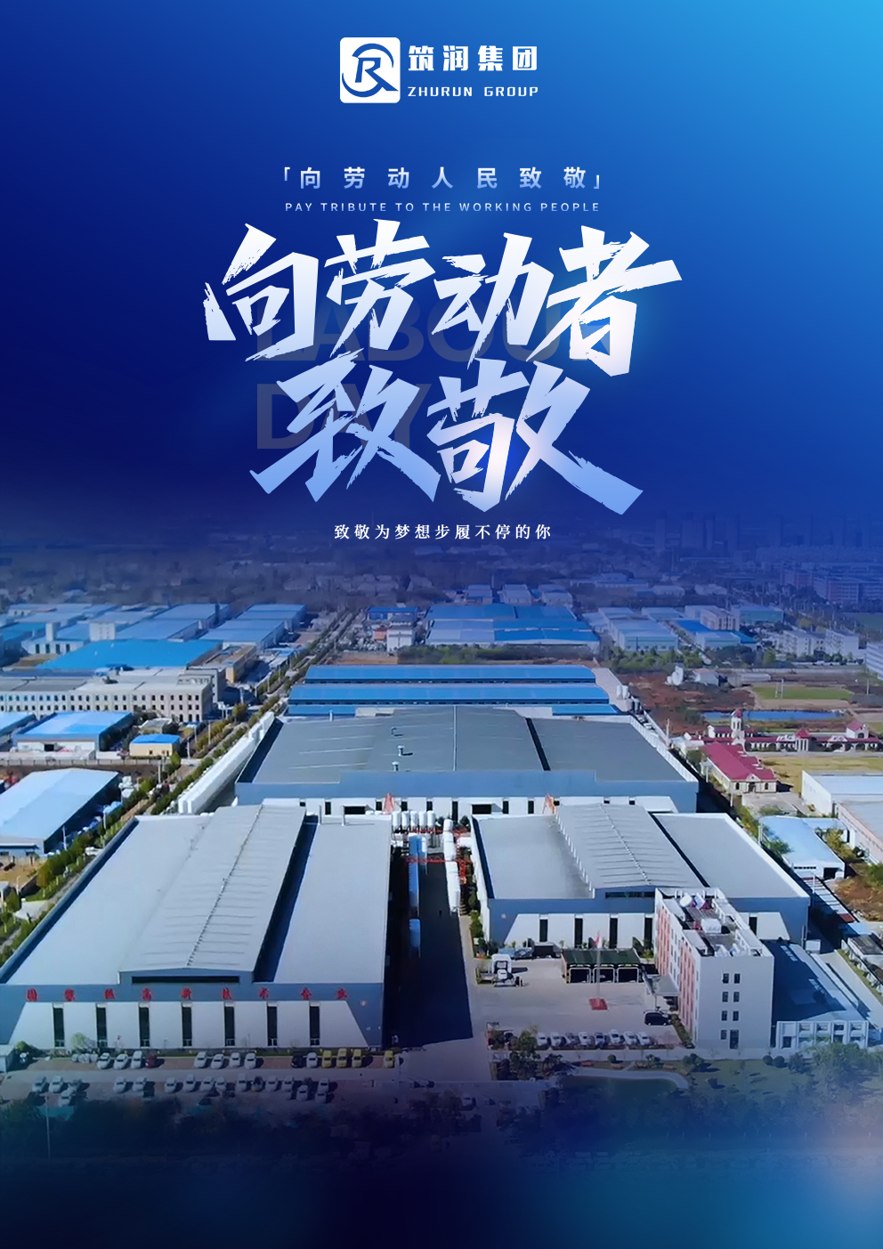集团.jpg