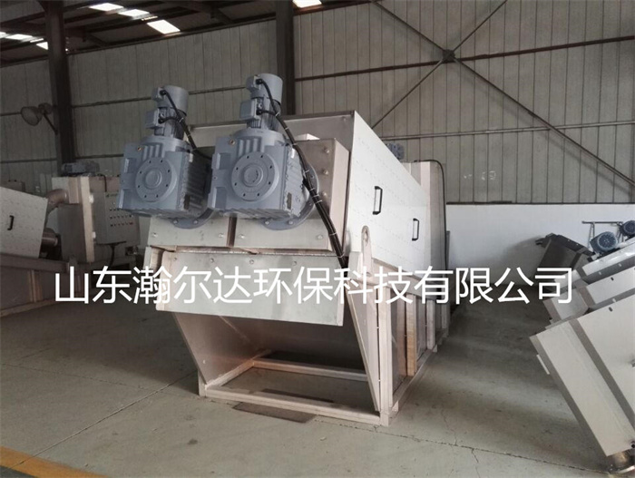 瀚尔达叠螺脱水机 (7).jpg