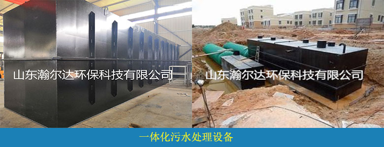 生活污水处理工艺及案例(图8)