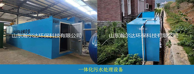 生活污水处理工艺及案例(图9)