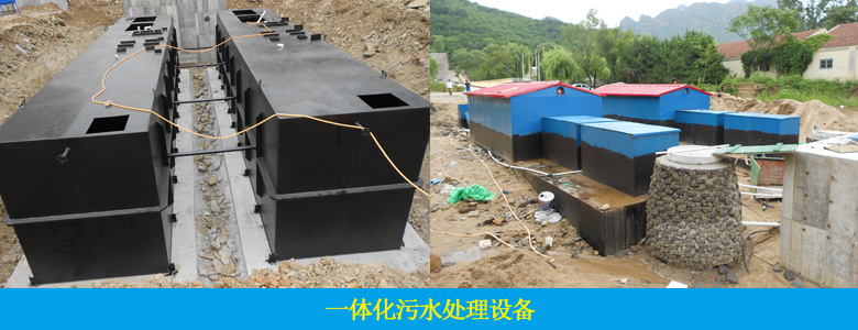 生活污水处理工艺及案例(图14)