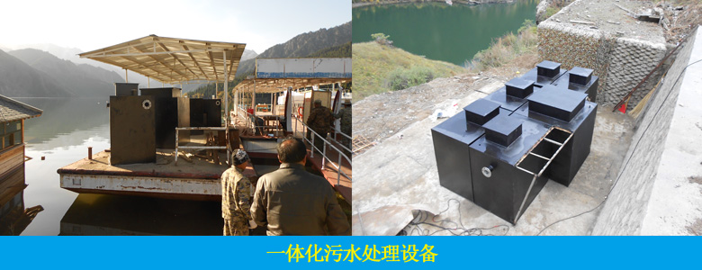 生活污水处理工艺及案例(图12)