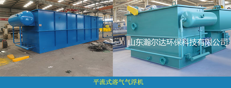 HDQF系列 共聚一体机（第三代气浮机）(图8)