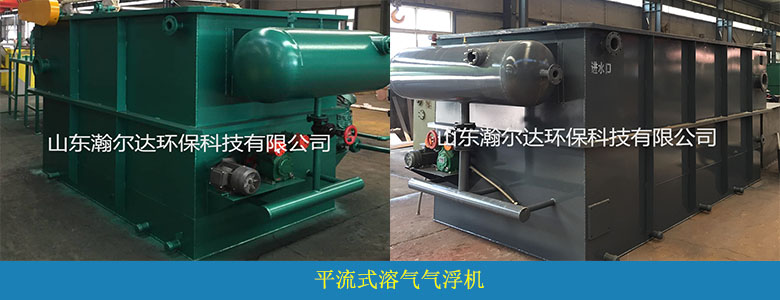 HDQF系列 共聚一体机（第三代气浮机）(图2)