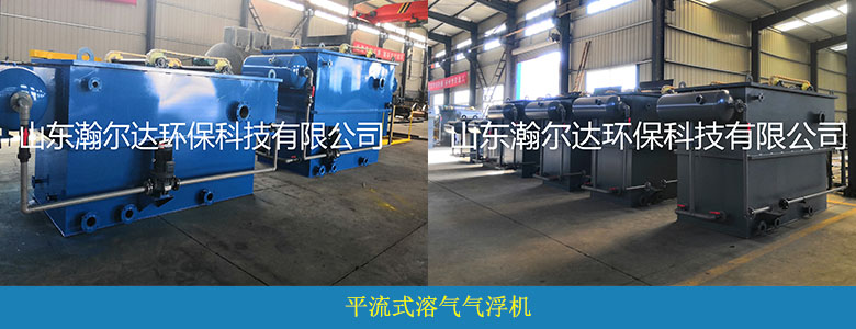 HDQF系列 共聚一体机（第三代气浮机）(图6)