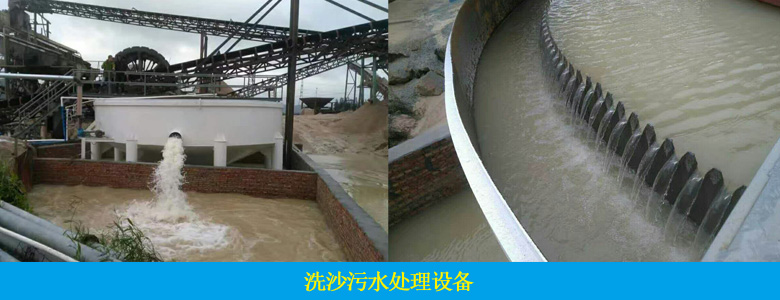 HDXS洗砂泥浆脱水机(图7)