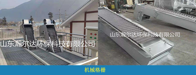 HDGS系列机械格栅除污机(图1) HDGS系列机械格栅除污机(图1)