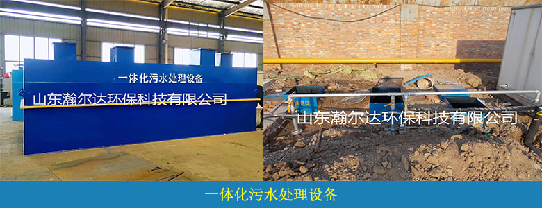 医院废水处理工艺及案例(图4)