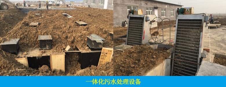 医院废水处理工艺及案例(图8)