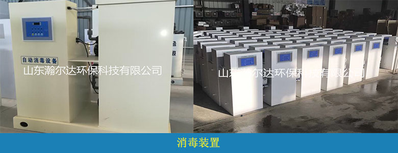 医院废水处理工艺及案例(图13)