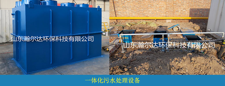 医院废水处理工艺及案例(图5)