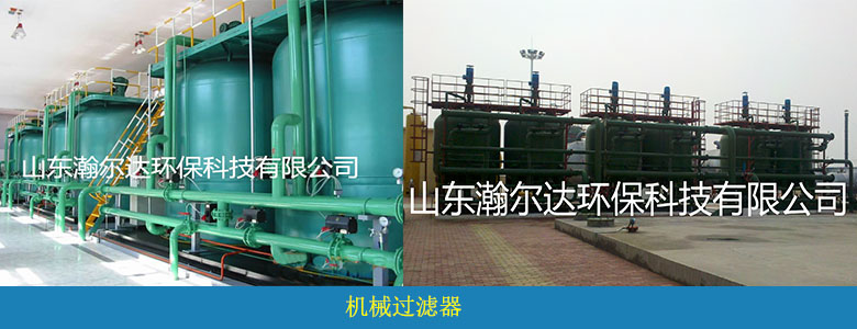 印染废水常规数据分析及案例(图15)