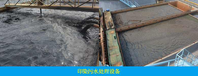 印染废水常规数据分析及案例(图7)