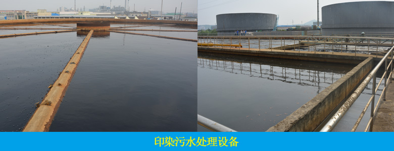 印染废水常规数据分析及案例(图8)