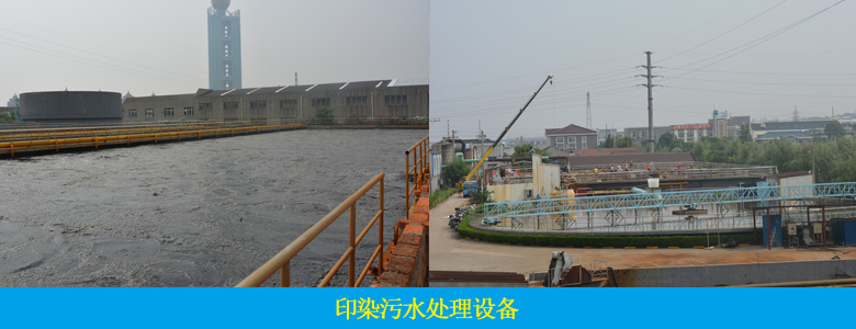 印染废水常规数据分析及案例(图9)