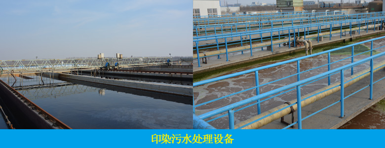 印染废水常规数据分析及案例(图11)