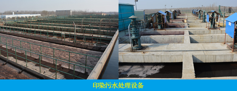 印染废水常规数据分析及案例(图10)