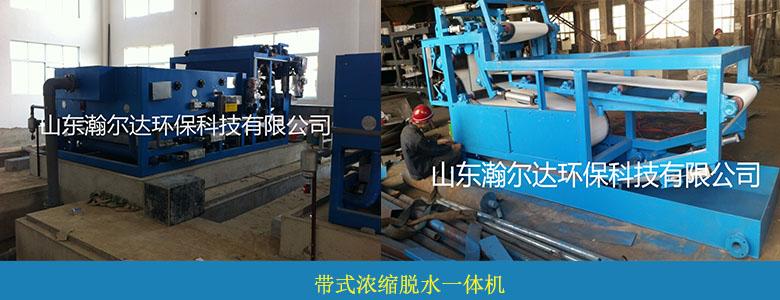 屠宰废水常规使用工艺及设备(图7)