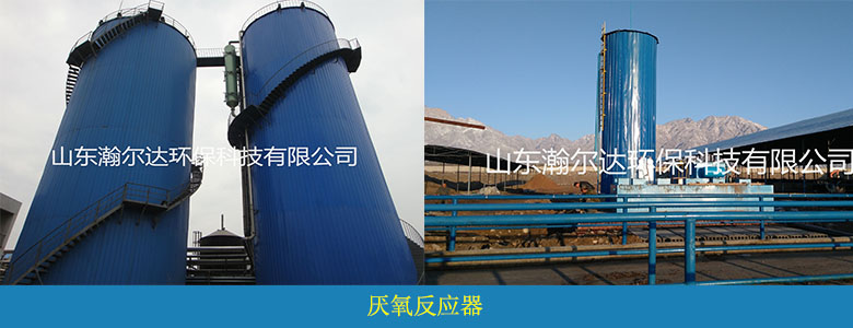 养殖废水处理工艺及应用设备(图5)