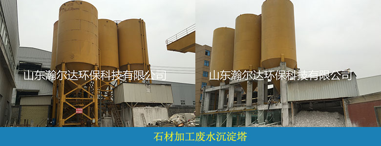 石材加工废水的克星-陶瓷真空过滤机(图6)