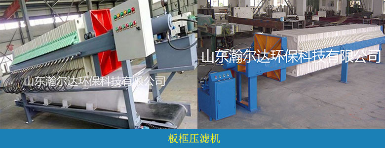 石材加工废水的克星-陶瓷真空过滤机(图5)