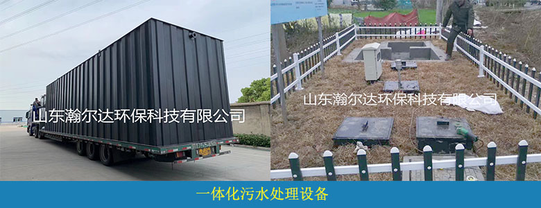 医院废水处理现场(图2)