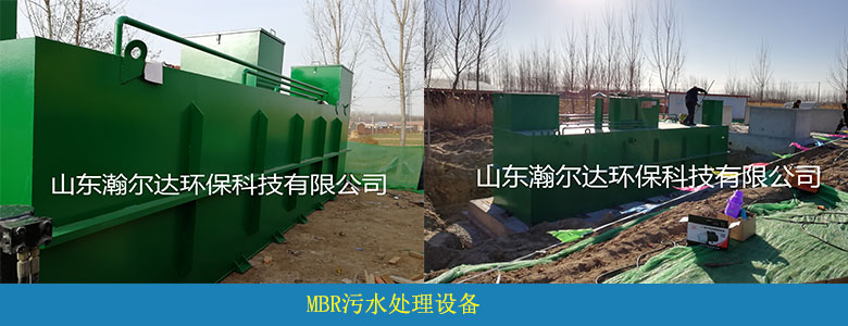 景区废水处理设备现场(图11)