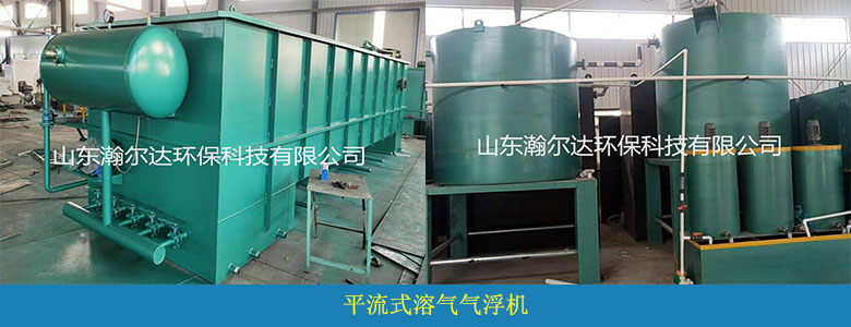 工业污水处理设备(图1)