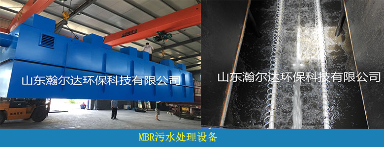 高盐废水处理设备(图2) 高盐废水处理设备(图2)