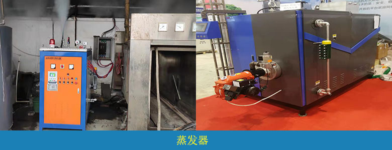 高盐废水处理设备(图4) 高盐废水处理设备(图4)