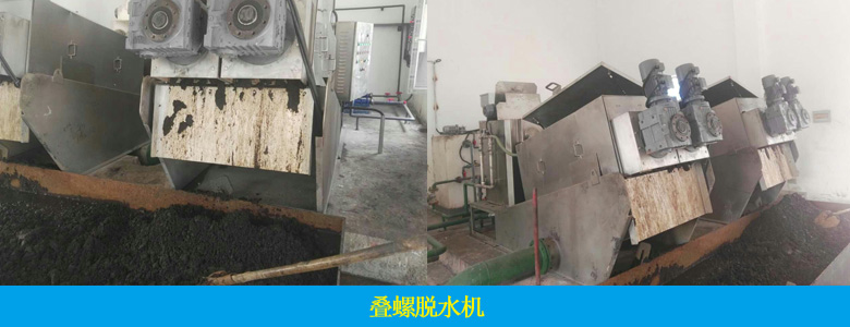 高盐废水处理设备(图8) 高盐废水处理设备(图8)