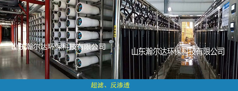 矿井废水处理设备(图5) 矿井废水处理设备(图5)