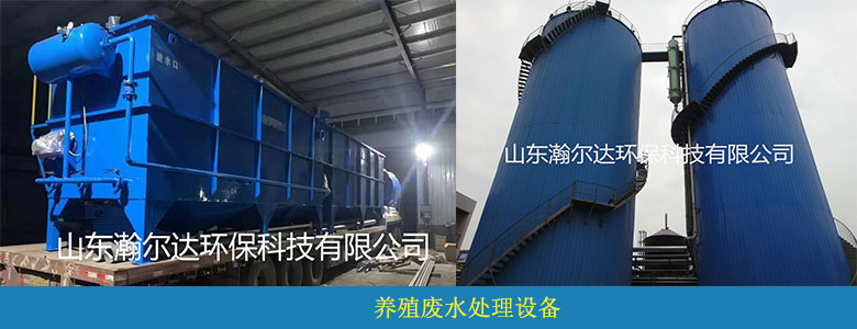 厌氧反应器(图3)